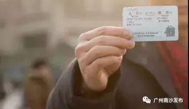 代买火车票有新招?假的!这些列车增加车次?真