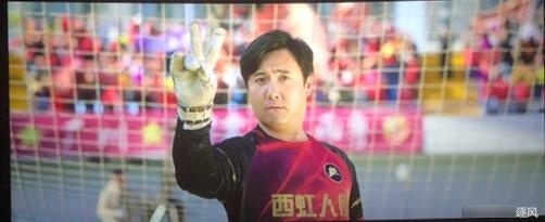 郜林调侃《西虹市首富》:恒大的名字、上港的