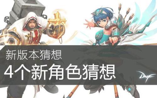 DNF:新职业弓箭手曝光,新增辅助武器槽,看这站