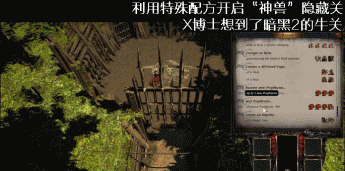 史上最拼的厂商!春节加班做新版本,头都秃了!梦想竟是想超越暴雪