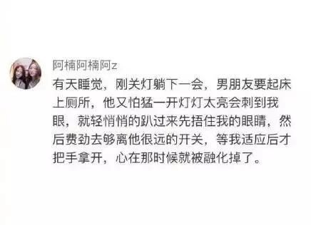 爱你的人和不爱你的人的区别，呵，男人！