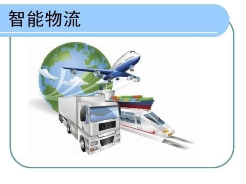 物流黑马奔腾而来