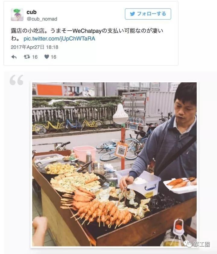 台媒在侮辱谁的智商:大陆盛行支付宝是因为太落后!