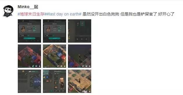 《地球末日》火了，“开局一人一条狗”的模式能得到玩家的认可？