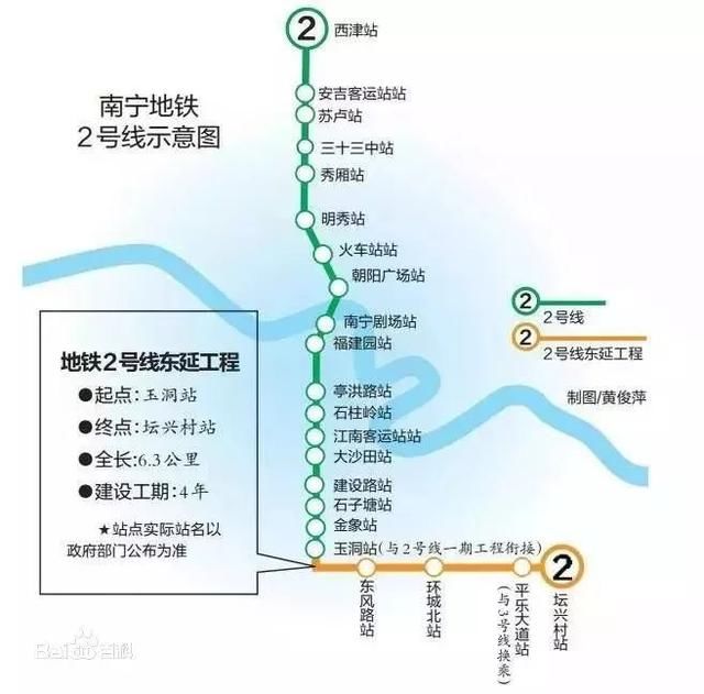 重磅南宁地铁2号线开建延长线，与3号线接驳，今后到五象新区太方