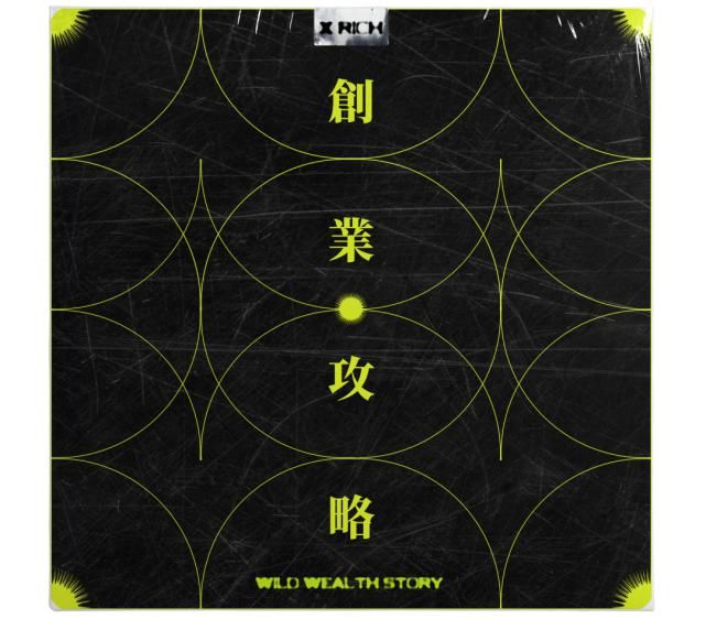 河北狠人肖央