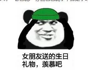 6条笑话:老婆:今天我打扫卫生,在地毯下找到900块钱 6条笑话:老婆:今天我打扫卫生,在地毯下找到900块钱