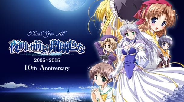 日本工口游戏兴衰史