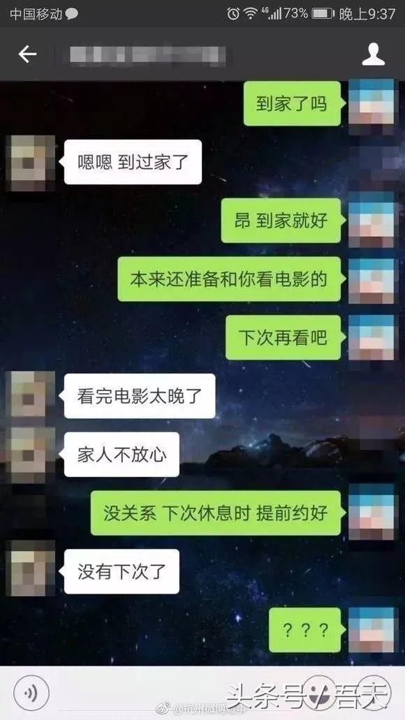 湖北人朋友圈的婚前聊天记录，揭露了这些真相