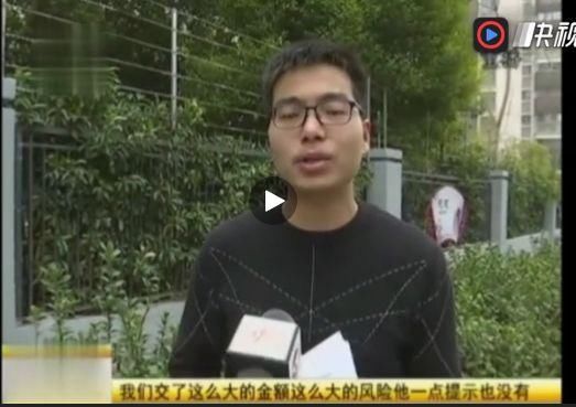 链课堂丨负债1800万，房子被查封，房主带着40万首付跑了！