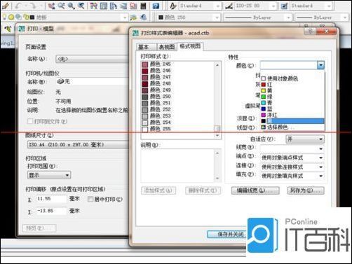 cad比例线型设置?cad射灯线型设置方法cad比例室外图片