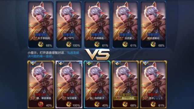 王者荣耀:一个“螺旋狙”就够受了!天美，你TM还给我来十个!