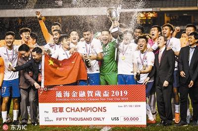 香港贺岁杯赛鲁能封王