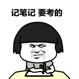 中国中央办公厅的通知