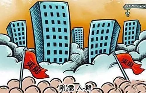 都江堰市棚改住户、刚需家庭如何满足优先摇号选房?看这里,权威解