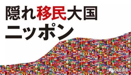 日本地价近期出现异动，背后竟是一个连日本人都不愿承认的原因