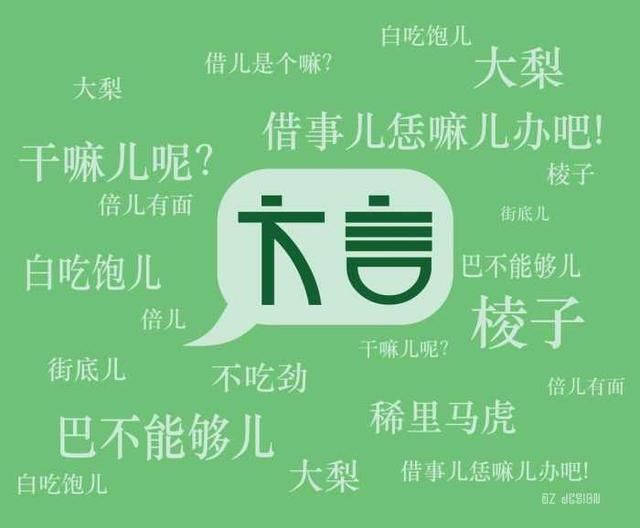 广西的方言会消失吗？广西少数民族杂多 改变了家庭成员的交流方