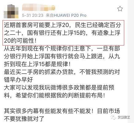 一个30万人口县城租金上浮_怀孕一个月b超图片