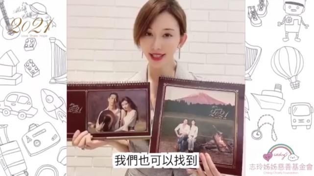 林志玲手术出院即与丈夫AKIRA秀恩爱，公开多张甜蜜夫妻合照