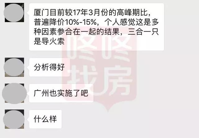 新政后，首付刚够又买不起?网友:等笋盘!看新房!