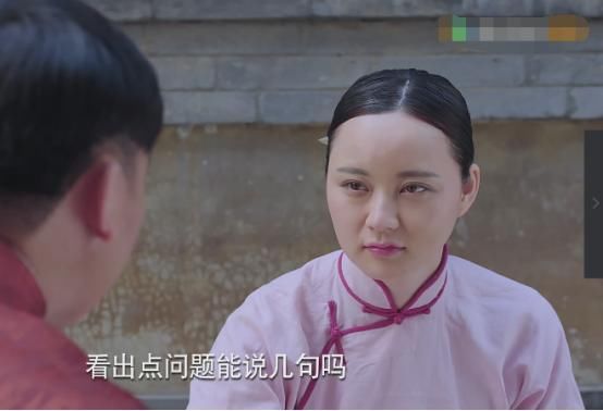 《乡村爱情》最美陈艳南,新剧饰演卖鞋女,发福