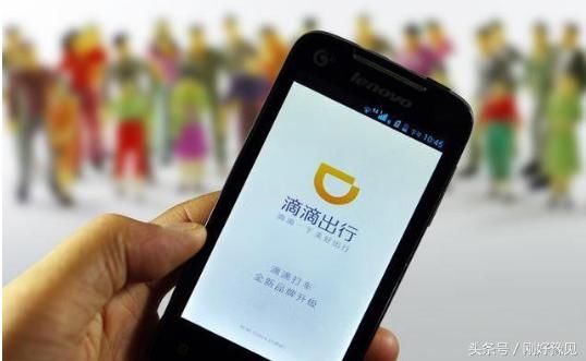 滴滴打车,明明附近就有车辆为什么还要派给两公里意外的司机呢?