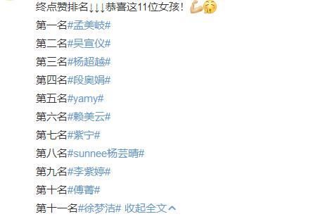 刘人语简谱_刘人语(2)