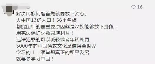 缅甸推迟了半年多的21世纪彬隆大会再出变数！