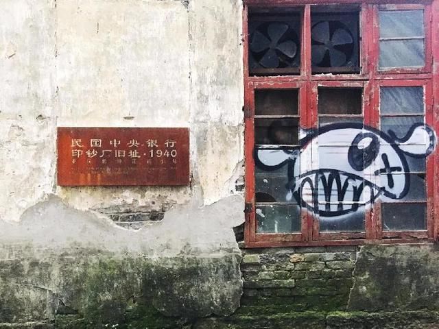 这些厂房改造的文创基地 前世今生都值得你去打探