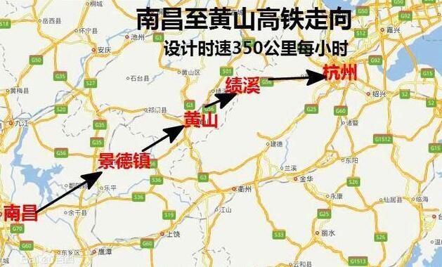 江西安徽合建第4条高铁，惠及11地1400万人，今年开工，这地方发