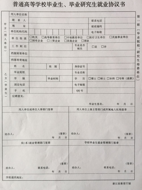 手游有故事:手游策划亲述部分行业“三观”