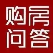 [购房问答]去年被骗到漳州港花1.8万一平买房，只能亏本卖掉吗?