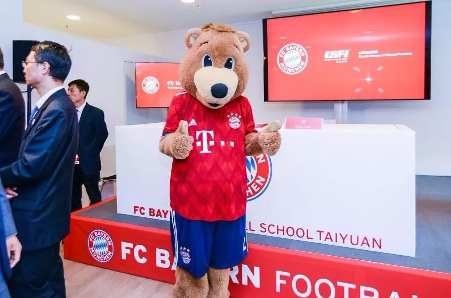 欧洲豪门拜仁慕尼黑将在太原建立足球学校!