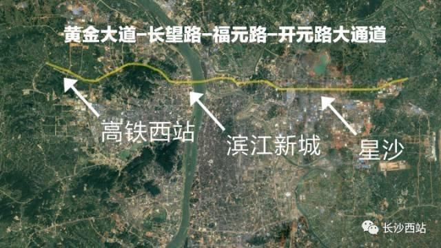 连接高铁西城和湖南金融中心的这条道路终于要拓建了