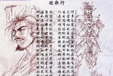 周公什么什么成语_周公之礼什么意思(2)