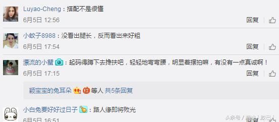 在《欢乐颂》没黑化的关关,却因在机场吃冰淇淋被骂:败光路人缘 在《欢乐颂》没黑化的关关,却因在机场吃冰淇淋被骂:败光路人缘