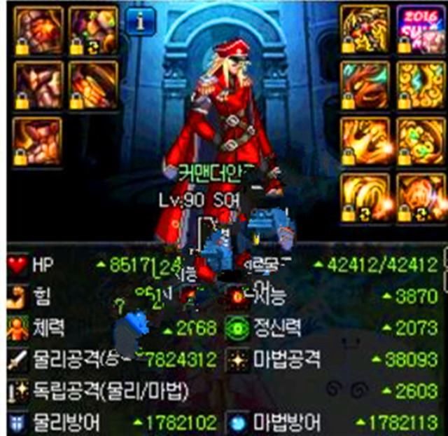 DNF韩服魔兽副本首杀玩家面板,完美继承者套装首饰升级