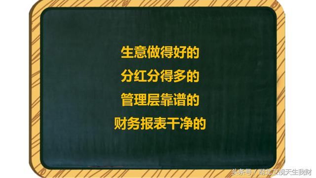 中国的银行要凉了(二)？