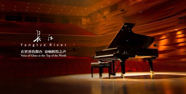 长江钢琴奏响2018北京现代音乐节 民族品牌