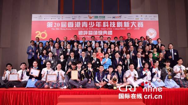 林郑月娥:香港具备条件成为创科枢纽