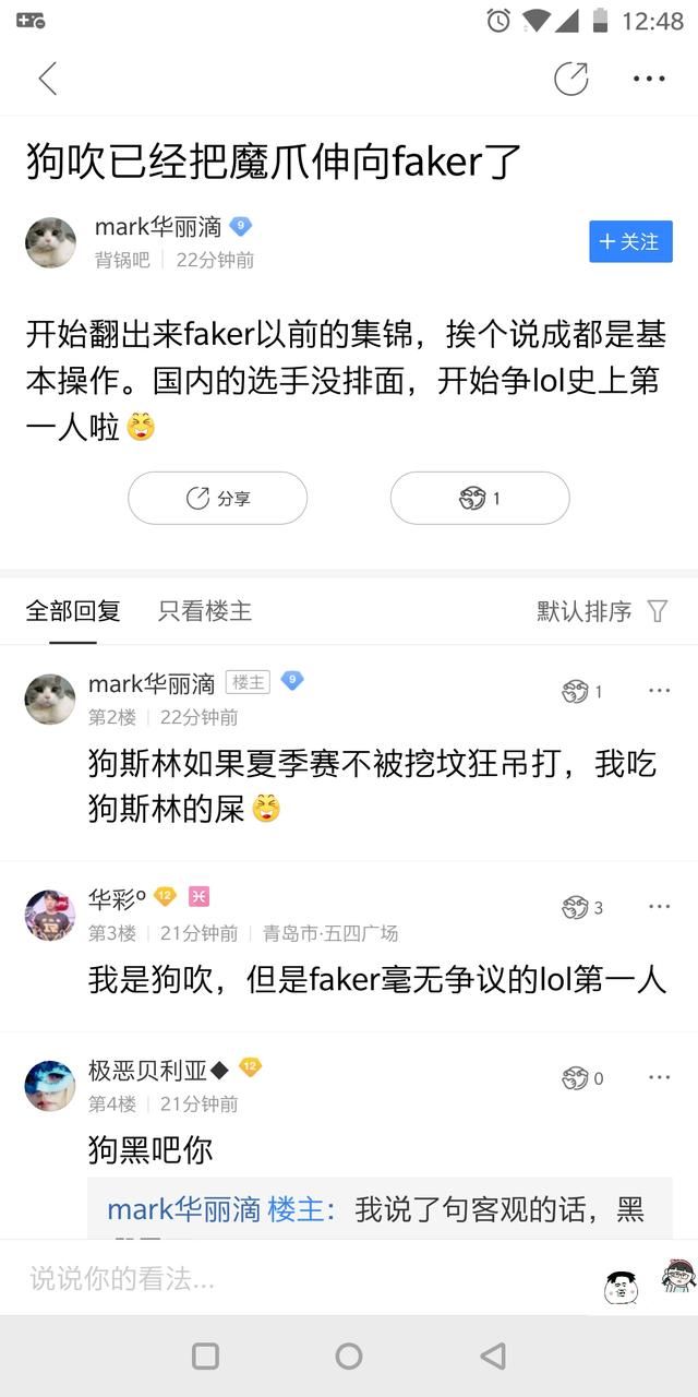 Uzi已成为LOL史上第一人？Faker手上的三座奖杯表示不服