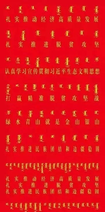 党员受到警告处分