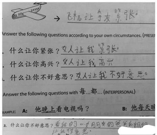 男女混合小短剧剧本大全,男女混合小短剧剧本大全集