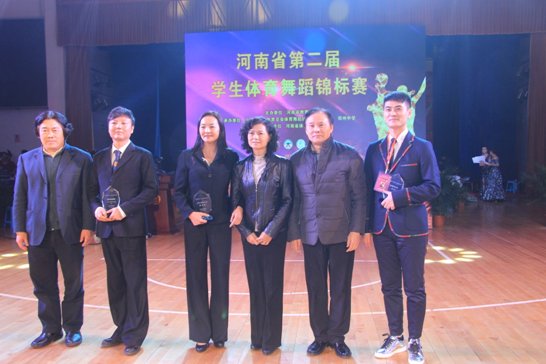 河南省第二届学生体育舞蹈锦标赛在郑州中学隆
