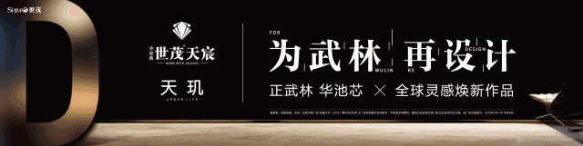 租房客哭了!180万起，十年租金一次性付清，杭州开发商还想学?