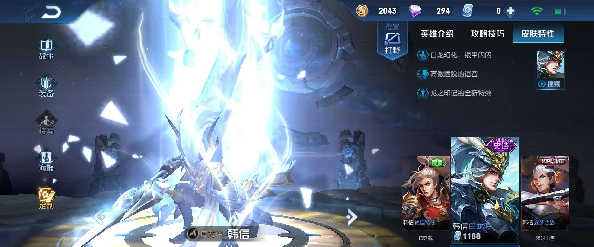 S15王者快跑模式时间最短名单公布,韩信垫底