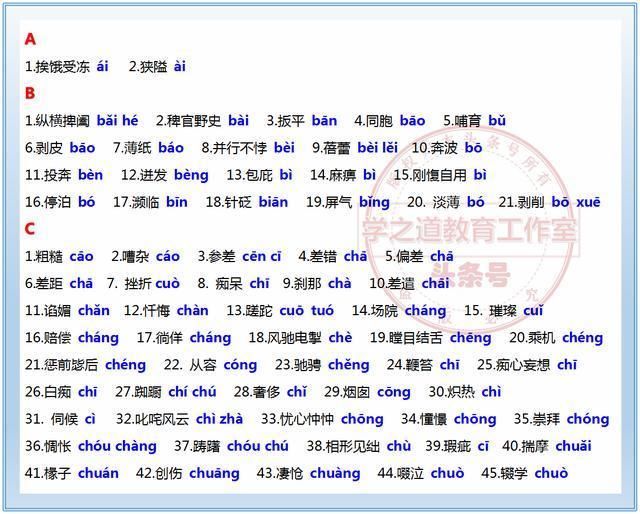四字成语年高什么什么_半三足什么的四字成语(3)