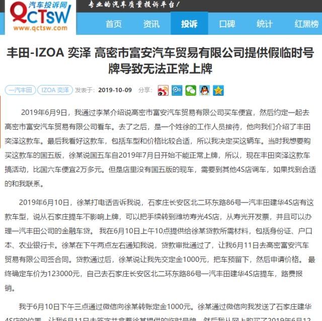 打临牌需要什么资料