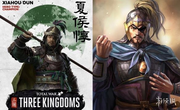 《全面战争:三国》人设画像与《三国志13》对比!