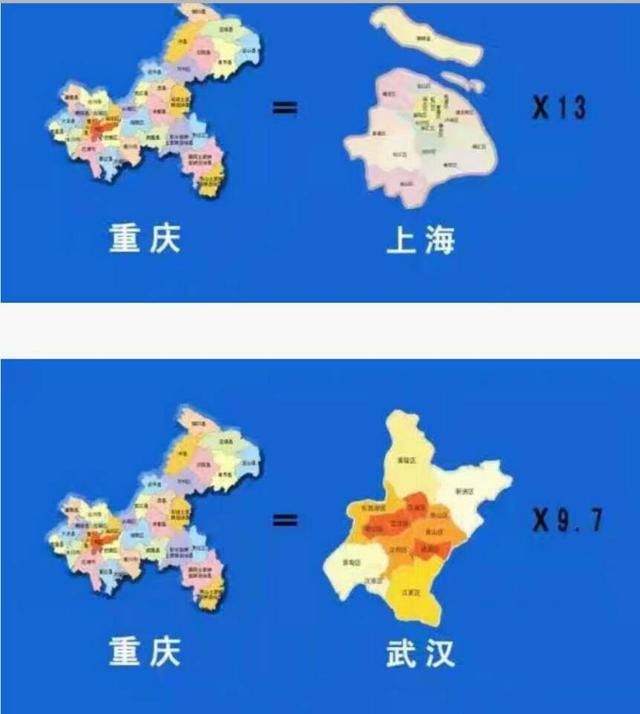 最霸气的新一线城市，相当于9个武汉，13个上海，让人服气！